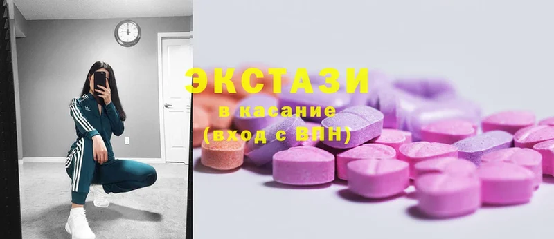 Ecstasy диски  купить закладку  Щёкино 