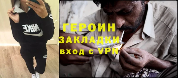 ALPHA PVP Вяземский