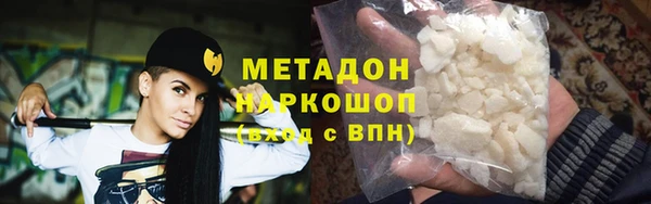 mdma Володарск