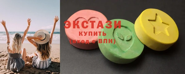 прущие крисы Вязьма