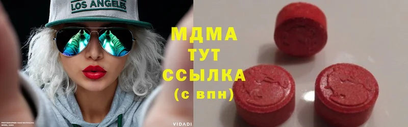 MDMA кристаллы  Щёкино 