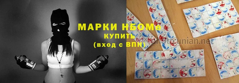 Марки N-bome 1,8мг  гидра вход  Щёкино  как найти закладки 